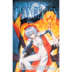 ISBN Neon Genesis Evangelion 3-in-1 Edition, Vol. 2, English, Trade Paperback, 576 pages