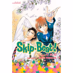 ISBN Skip Beat! (3-in-1 Edition), Vol. 4, English, Trade Paperback, 576 pages