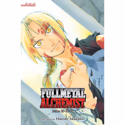 ISBN Fullmetal Alchemist (3-in-1 Edition), Vol. 9, English, Trade Paperback, 576 pages