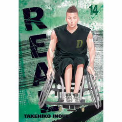 ISBN Real, Vol. 14, English, Trade Paperback, 208 pages