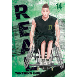 ISBN Real, Vol. 14