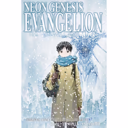ISBN Neon Genesis Evangelion 2-in-1 Edition, Vol. 5, English, Trade Paperback, 384 pages