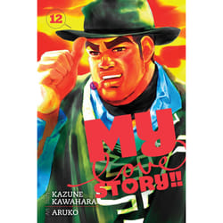ISBN My Love Story!!, Vol. 12