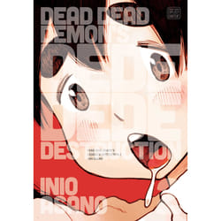 ISBN Dead Dead Demon's Dededede Destruction, Vol. 2 book Literary fiction English Paperback 168 pages