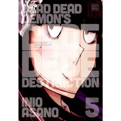 ISBN Dead Dead Demon's Dededede Destruction, Vol. 5 book Literary fiction English Paperback 164 pages