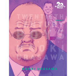 ISBN 20th Century Boys: The Perfect Edition, Vol. 7 book Comics & graphic novels English Paperback 456 pages