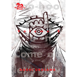 ISBN 20th Century Boys: The Perfect Edition, Vol. 8 book Comics & graphic novels English Paperback 456 pages