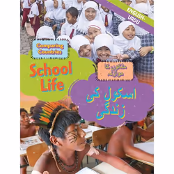 Hachette UK Comparing Countries: School Life (English/Urdu), English, Hardcover, 32 pages