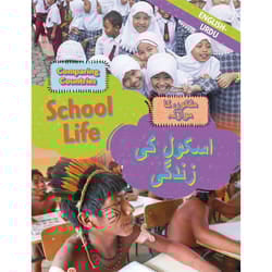 Hachette UK Comparing Countries: School Life (English/Urdu) book Hardcover 32 pages
