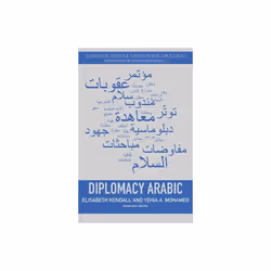 Diplomacy Arabic by Mohamed & YehiaKendall & Elisabeth
