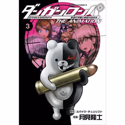 ISBN Danganronpa: The Animation Volume 3, Fiction, English, Paperback, 192 pages