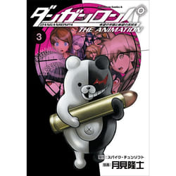 ISBN Danganronpa: The Animation Volume 3