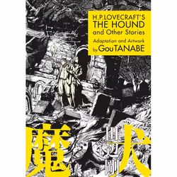 ISBN H.P. Lovecraft’s The Hound and Other Stories, Fiction, English, Paperback, 184 pages