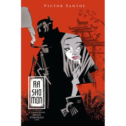 ISBN Rashomon: A Commissioner Heigo Kobayashi Case