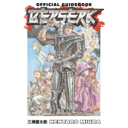 ISBN Berserk Official Guidebook book English Paperback 200 pages