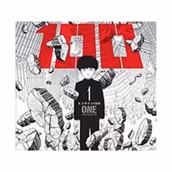 ISBN Mob Psycho 100 Volume 1, Comics & graphic novels, English, Paperback, 200 pages