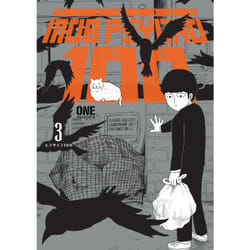ISBN Mob Psycho 100 Volume 3 book English Paperback 200 pages