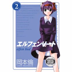 ISBN Elfen Lied Omnibus Volume 2, English, Paperback, 672 pages