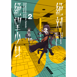 ISBN Danganronpa Another Episode: Ultra Despair Girls Volume 2, English, Paperback, 168 pages