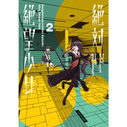 ISBN Danganronpa Another Episode: Ultra Despair Girls Volume 2 book English Paperback 168 pages