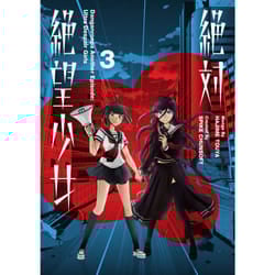 ISBN Danganronpa Another Episode: Ultra Despair Girls Volume 3 book English Paperback 200 pages