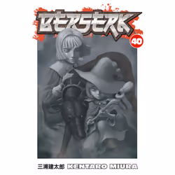 ISBN Berserk Volume 40, English, Paperback, 176 pages