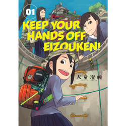 ISBN Keep Your Hands Off Eizouken! Volume 1 book English Paperback 168 pages