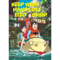 ISBN Keep Your Hands Off Eizouken! Volume 2 book English Paperback 168 pages