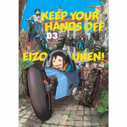 ISBN Keep Your Hands Off Eizouken! Volume 3, English, Paperback, 168 pages