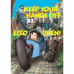 ISBN Keep Your Hands Off Eizouken! Volume 3 book English Paperback 168 pages