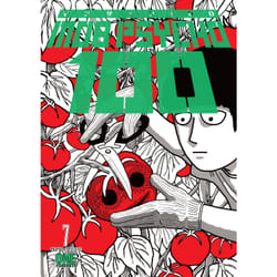 ISBN Mob Psycho 100 Volume 7 book English Paperback 200 pages