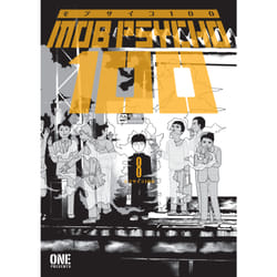 ISBN Mob Psycho 100 Volume 8 book English Paperback 200 pages