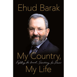 ISBN My Country, My Life book English Hardcover 496 pages