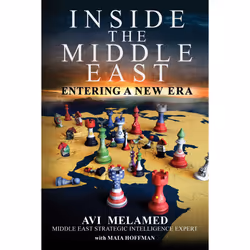 ISBN Inside the Middle East, Politics, English, Hardcover, 712 pages