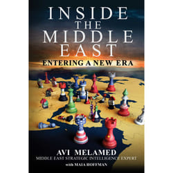 ISBN Inside the Middle East book Politics English Hardcover 712 pages
