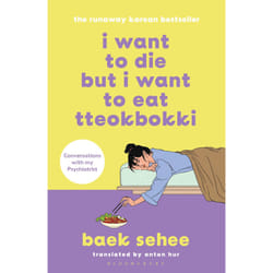 ISBN I Want to Die but I Want to Eat Tteokbokki book English Paperback 208 pages