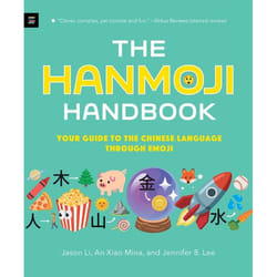 ISBN The Hanmoji Handbook book Paperback 160 pages
