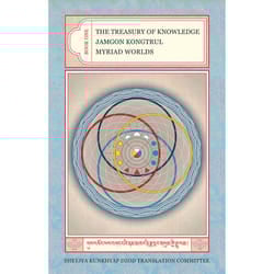 ISBN The Treasury of Knowledge: Book One