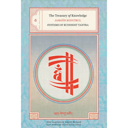 ISBN The Treasury of Knowledge: Book Six, Part Four