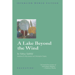 ISBN A Lake Beyond the Wind book Literary fiction English Paperback 160 pages