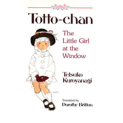 ISBN Totto-Chan