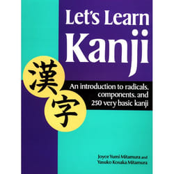 ISBN Let’s Learn Kanji