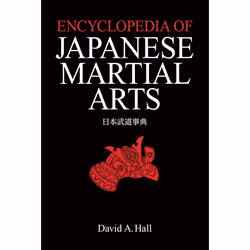 ISBN Encyclopedia of Japanese Martial Arts, Hardcover, 684 pages