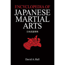 ISBN Encyclopedia of Japanese Martial Arts