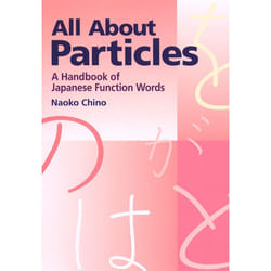 ISBN All About Particles