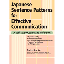 ISBN Japanese Sentence Patterns for Effective Communication, Paperback, 366 pages