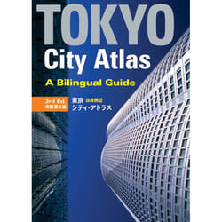 ISBN Tokyo City Atlas