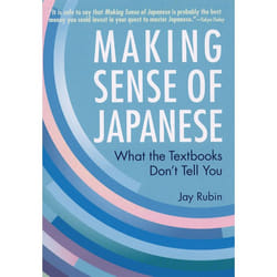ISBN Making Sense of Japanese