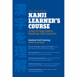ISBN The Kodansha Kanji Learner’s Course, Paperback, 720 pages