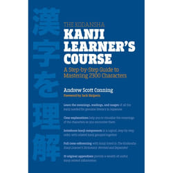 ISBN The Kodansha Kanji Learner’s Course